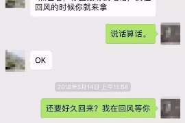 蚌埠专业要账公司